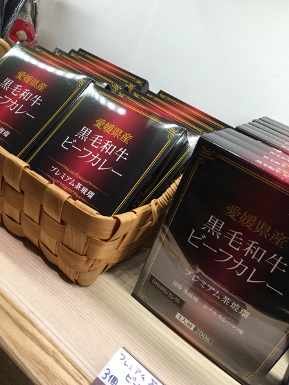 黒毛和牛ビーフカレー