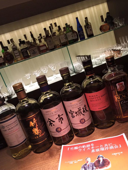 茶玻瑠 洋酒会「竹鶴の軌跡をウイスキーと共に・・・」